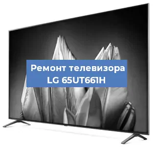 Замена шлейфа на телевизоре LG 65UT661H в Перми